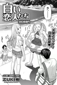Page 162 of COMIC Men's Young Special IKAZUCHI Vol. 07 - preview thumbnail