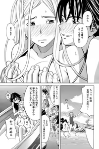Page 168 of COMIC Men's Young Special IKAZUCHI Vol. 07 - preview thumbnail