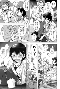 Page 56 of COMIC Men's Young Special IKAZUCHI Vol. 07 - preview thumbnail