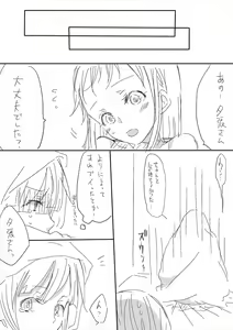Page 11 of Untitled Yuubari x Samidare work - preview thumbnail