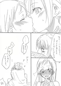 Page 12 of Untitled Yuubari x Samidare work - preview thumbnail