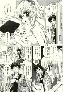 Page 102 of Love Melo - preview thumbnail