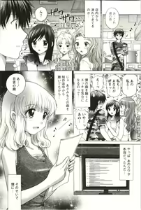 Page 63 of Love Melo - preview thumbnail