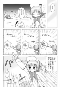 Page 19 of Moe Ink B Parts - preview thumbnail