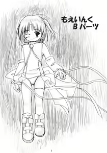 Page 2 of Moe Ink B Parts - preview thumbnail