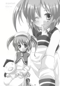 Page 21 of Moe Ink B Parts - preview thumbnail