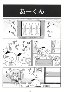 Page 22 of Moe Ink B Parts - preview thumbnail