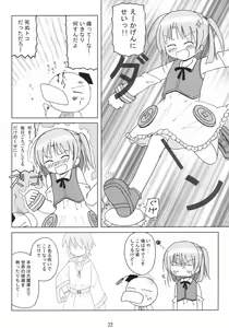 Page 23 of Moe Ink B Parts - preview thumbnail