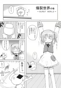 Page 4 of Moe Ink B Parts - preview thumbnail