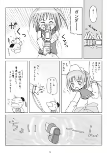 Page 6 of Moe Ink B Parts - preview thumbnail