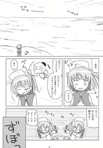 Page 7 of Moe Ink B Parts - preview thumbnail