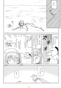Page 9 of Moe Ink B Parts - preview thumbnail