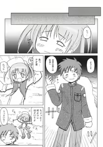 Page 10 of Moe Ink B Parts - preview thumbnail
