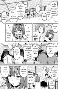 Page 216 of Tsundero - preview thumbnail