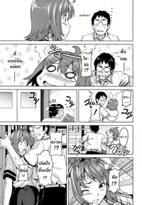 Page 218 of Tsundero - preview thumbnail