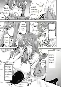 Page 38 of Tsundero - preview thumbnail
