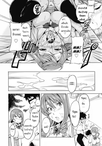 Page 45 of Tsundero - preview thumbnail