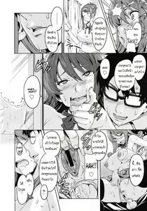Page 47 of Tsundero - preview thumbnail
