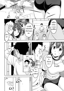 Page 83 of Tsundero - preview thumbnail