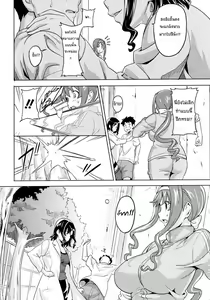 Page 85 of Tsundero - preview thumbnail