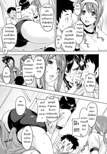 Page 88 of Tsundero - preview thumbnail