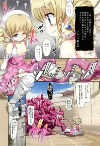 Page 4 of Rule - preview thumbnail