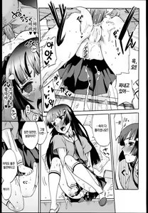 Page 19 of QT Smile! - preview thumbnail
