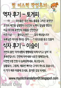 Page 37 of QT Smile! - preview thumbnail
