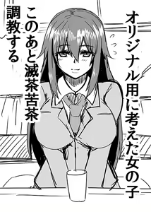 Page 2 of Korekara Kono Anal o Vibe de Kakuchou Saseru - preview thumbnail