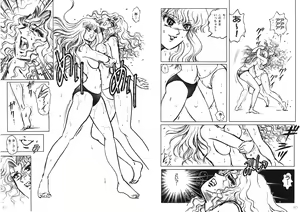 Page 31 of 復刻版 美少女Fighting Vol 3 - preview thumbnail