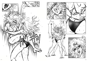 Page 33 of 復刻版 美少女Fighting Vol 3 - preview thumbnail