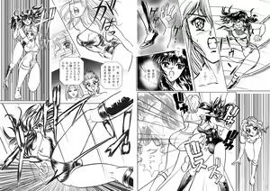 Page 7 of 復刻版 美少女Fighting Vol 3 - preview thumbnail