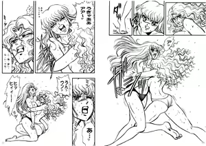 Page 16 of 復刻版 美少女Fighting Vol 4 - preview thumbnail