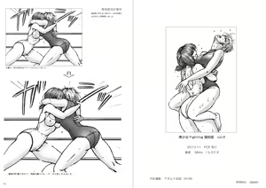 Page 40 of 復刻版 美少女Fighting Vol 8 - preview thumbnail