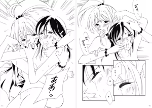 Page 21 of 復刻版 美少女Fighting Vol 9 - preview thumbnail