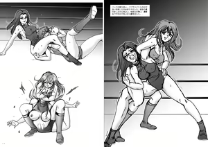 Page 9 of 復刻版 美少女Fighting Vol 9 - preview thumbnail