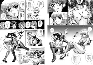 Page 10 of 復刻版 美少女Fighting Vol 6 - preview thumbnail