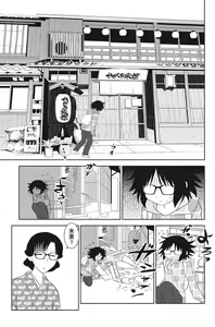 Page 130 of Namaiki! 2012-08 - preview thumbnail