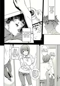 Page 46 of Bara Seiyoukan 1 Ch. 1-2 - preview thumbnail