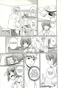 Page 47 of Bara Seiyoukan 1 Ch. 1-2 - preview thumbnail