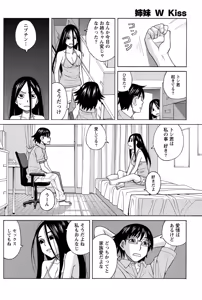 Page 140 of Namaiki! 2012-10 - preview thumbnail