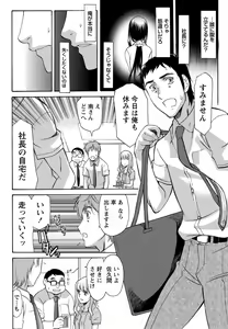 Page 27 of Namaiki! 2012-10 - preview thumbnail