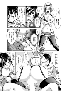 Page 94 of Namaiki! 2012-11 - preview thumbnail