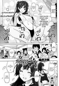 Kanyuu Shoujo — hentai manga cover on Fhentai