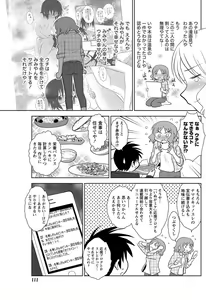 Page 110 of Namaiki! 2012-12 - preview thumbnail