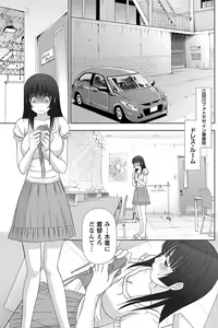 Page 126 of Namaiki! 2012-12 - preview thumbnail