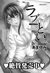 Page 27 of Namaiki! 2012-12 - preview thumbnail