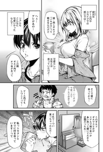 Page 92 of Namaiki! 2012-12 - preview thumbnail
