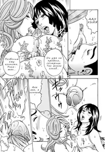 Page 107 of Mama ga Iku! Boku wa Dopyu! - Mama felt orgazm! I ejaculate! - preview thumbnail