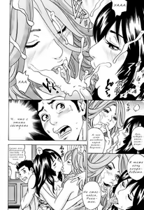 Page 108 of Mama ga Iku! Boku wa Dopyu! - Mama felt orgazm! I ejaculate! - preview thumbnail